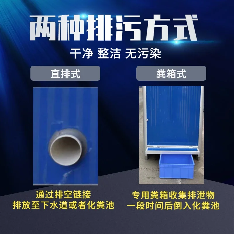 Mobile bathroom, outdoor construction site toilet, customized scenic spot toilet, temporary simple toilet for activities – Image 17