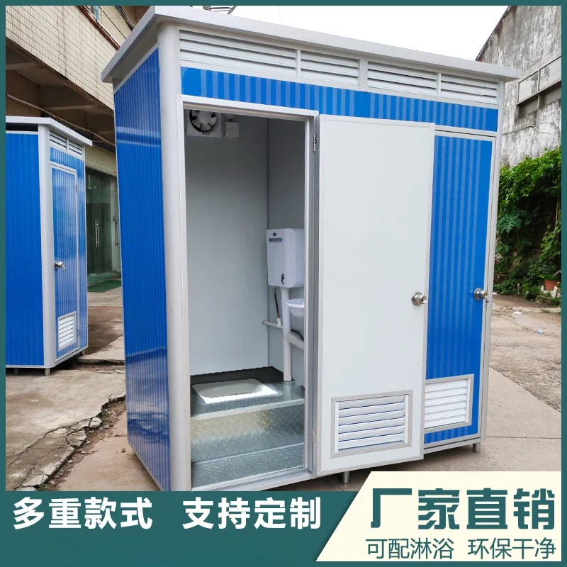 toilet, integrated construction site outdoor shower room, simple dry toilet, transformation of public toilet, shower room